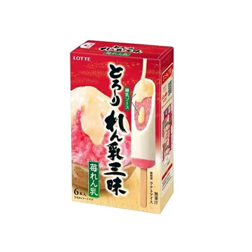Torori Condensed Milk Zanmai Condensed Milk