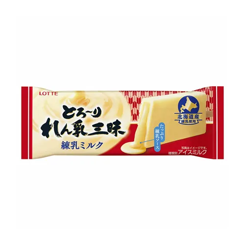 Creamy Condensed Milk