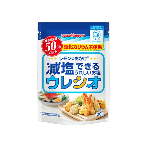 Thanks To Lemon Ureshio