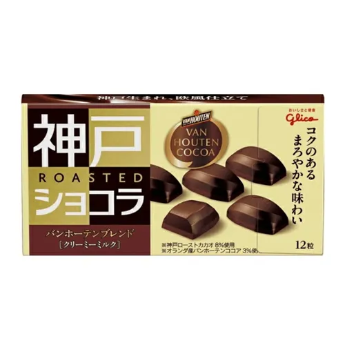 Kobe Roast Chocolat Milk