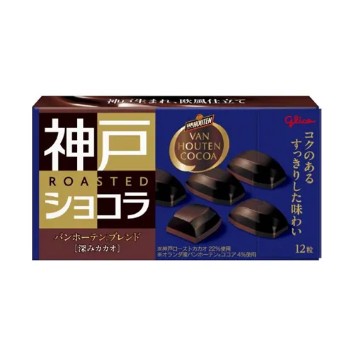 Kobe Roast Chocolat Cacao