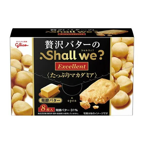 Shall We Excellent Hakko Butter