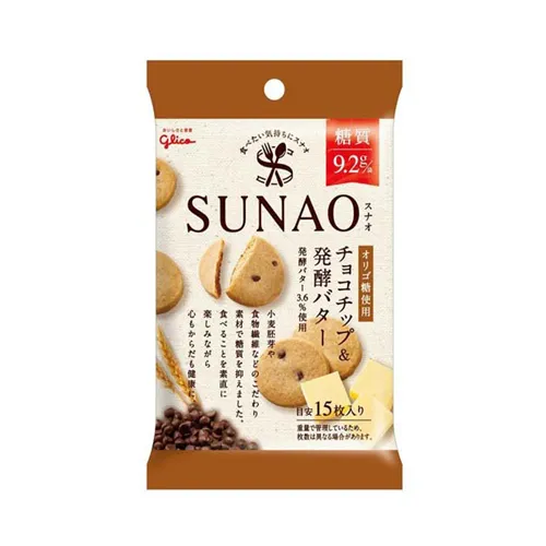 Sunao Choco Chip & Hakko Butter