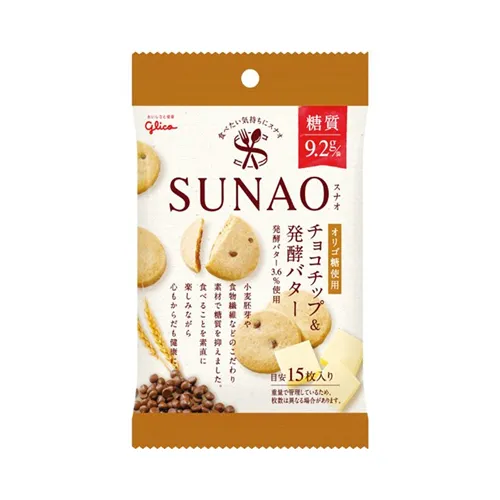 Sunao Choco Chip & Hakko Butter 
