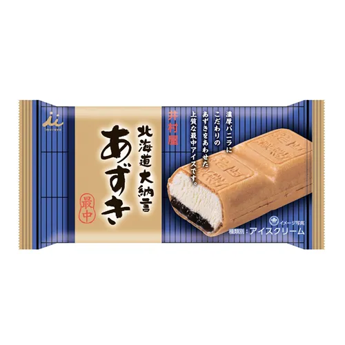 Hokkaido Dainagon Azuki Monaka