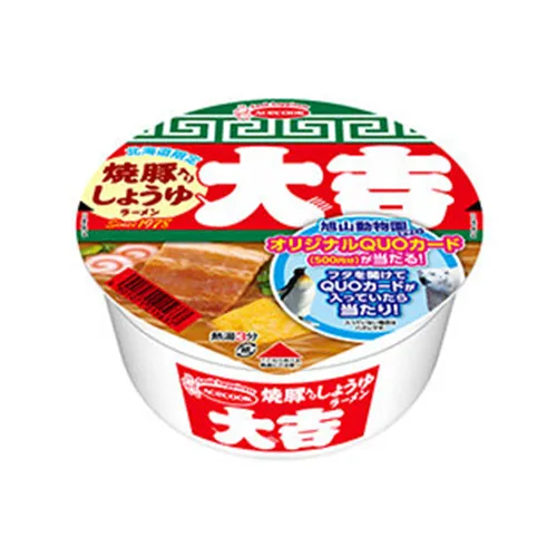 Daikichi Yakibuta Soy Sauce