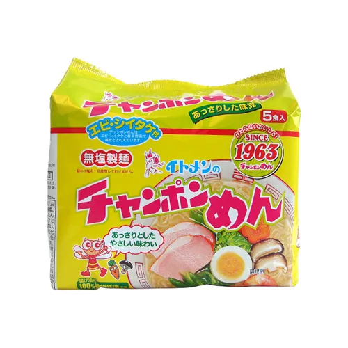 5 Servings Champon Noodles