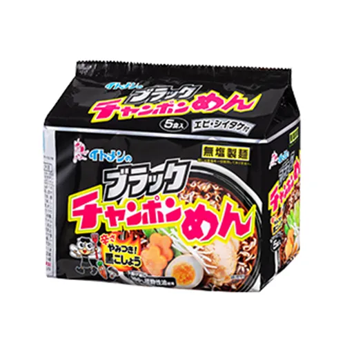 5 Servings Black Champon Noodles
