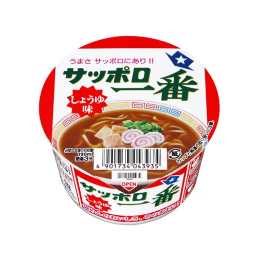 Soy Sauce Mini Donburi