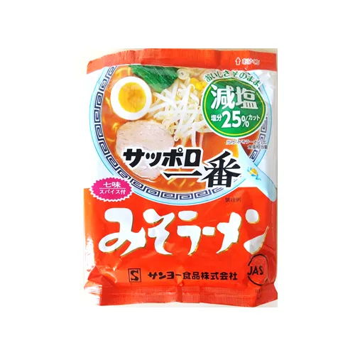 Sapporo Ichiban Reduced Salt Soy Sauce