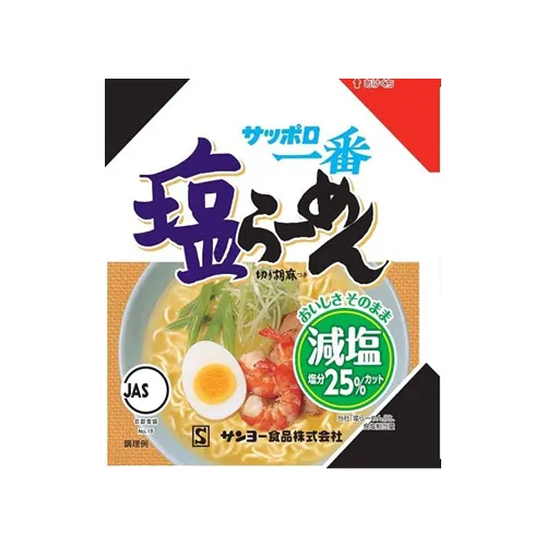 Sapporo Ichiban Reduced Salt Shio