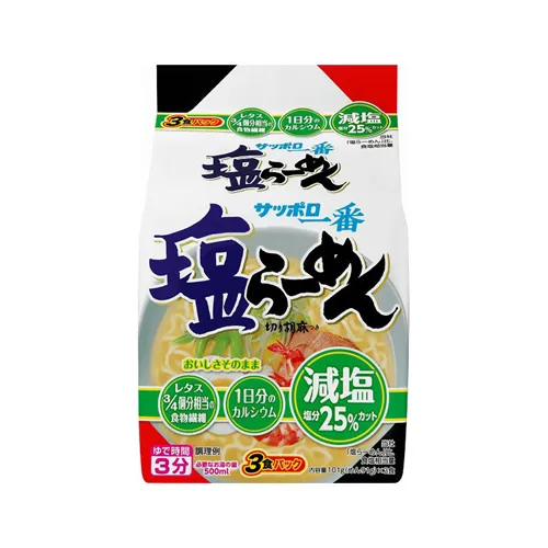 Sapporo Ichiban Reduced Salt Shio 3Pack