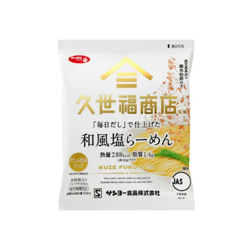 Kyubei Fukushoten Supervised Japanese Salt 10Pack