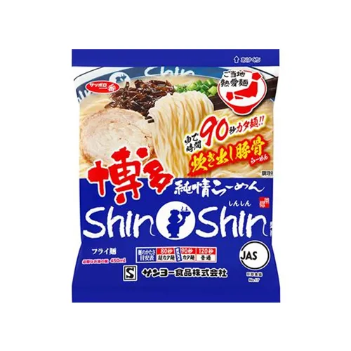 Hakata Junjou Ramen Shinshin Supervised