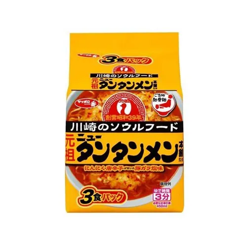 Ganso New Tantan Men Supervised 3Pack
