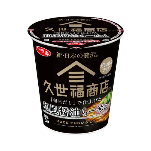 Kyubei Fukushoten Supervised Japanese Soy Sauce Vertical