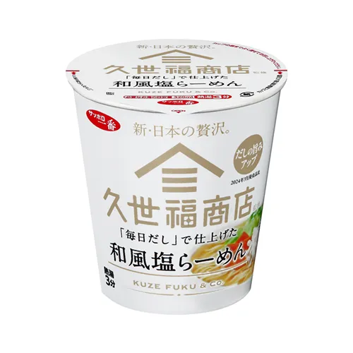 Kyubei Fukushoten Supervised Japanese Salt Vertical