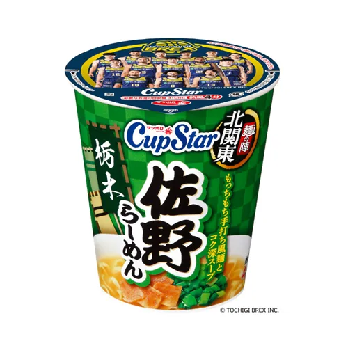 Cup Star Tochigi Sano Ramen