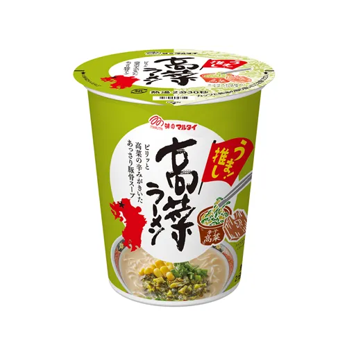 Vertical Takana Ramen