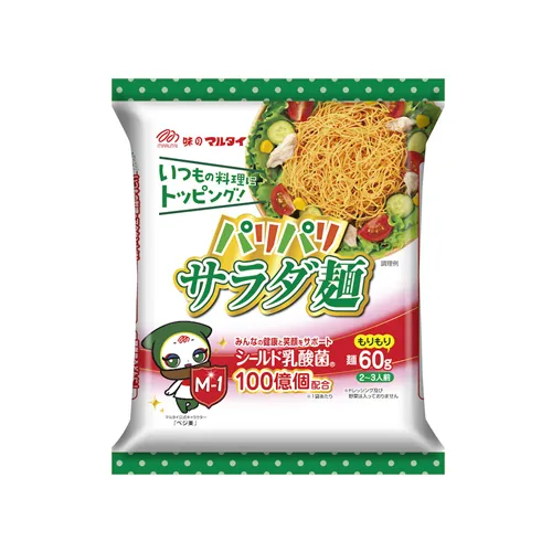 Crispy Salad Noodles