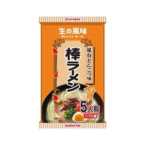 Yatai Tonkotsu Ramen 5Pc Pack