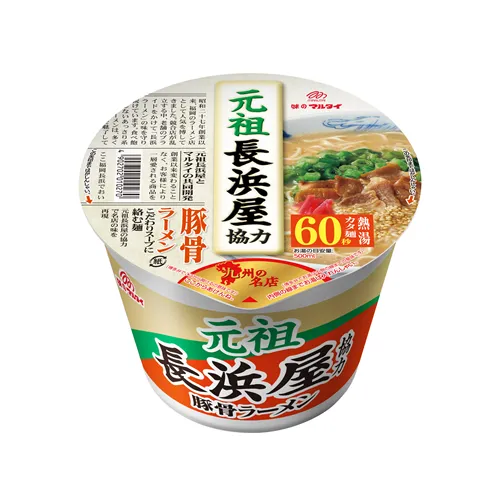 Ganso Nagahama Ramen Tonkotsu