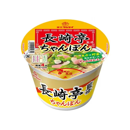 Nagasakitei Supervised Champon