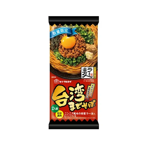 Fukuoka Ramen Wheat Taiwan Mixed Noodles