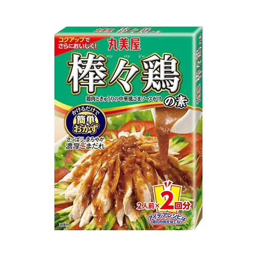 Bang Bang Chicken Sauce