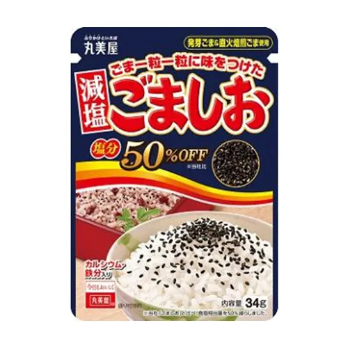 Flavored Salted Sesame