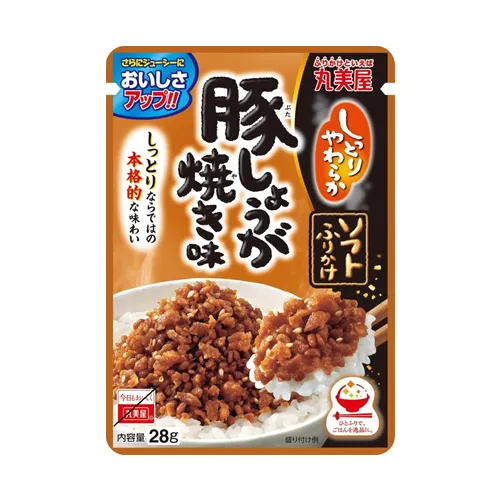 Soft Furikake Pork Shoga-Yaki