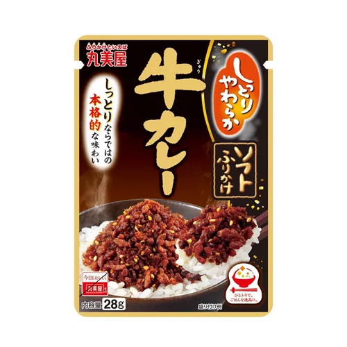 Soft Furikake Beef Curry