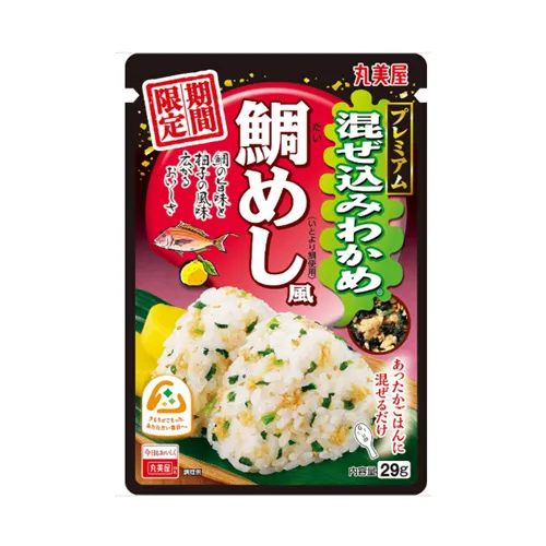 Limited Mazekomi Wakame Tai Meshi