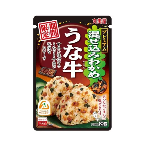 Limited Mazekomi Wakame Unagyu