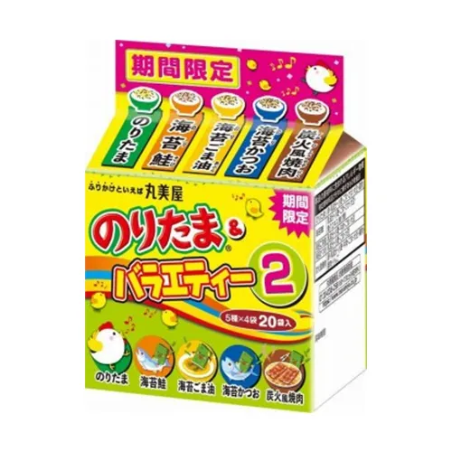 Seaweed-Egg & Variety 2