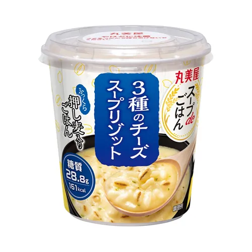 Soup De Gohan 3 Cheese Risotto