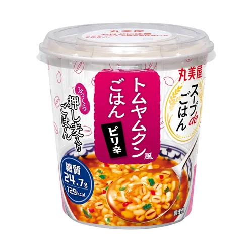 Soup De Gohan Tom Yum Style Rice Soup