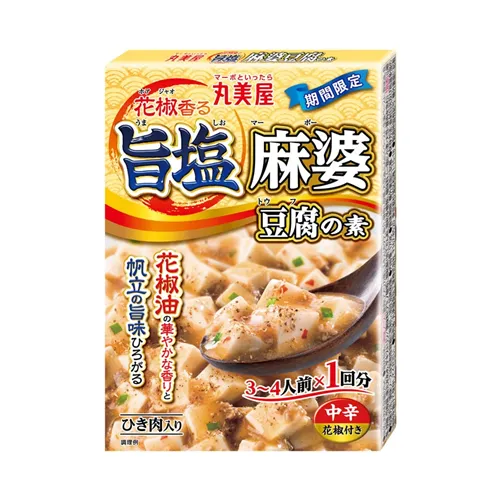 Mapo Tofu Sauce Savory Salt Flavor With Sichuan Pepper