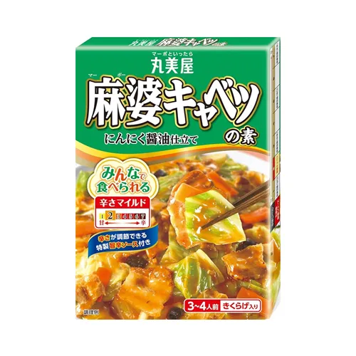 Mapo Cabbage Sauce