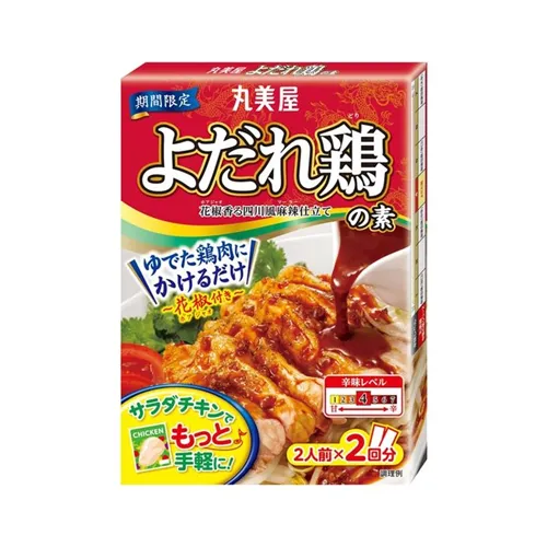 Spicy Chinese Chicken 