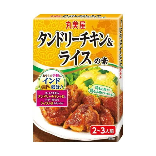 Tandoori Chicken & Rice Sauce