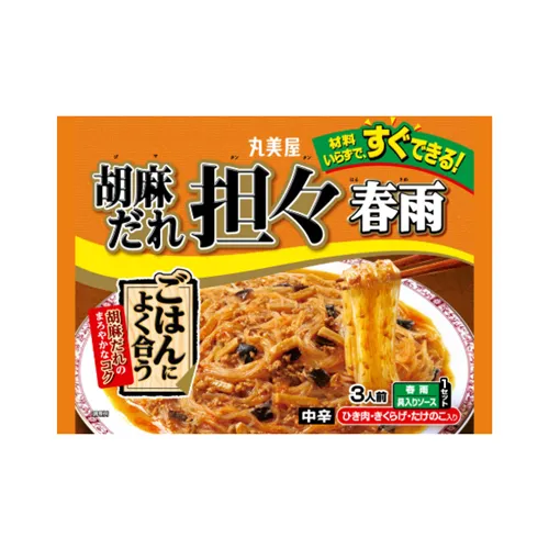 Sesame Dan Dan Glass Noodles