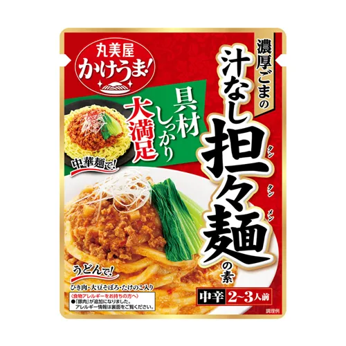 Rich Sesame Dan Dan Noodles 