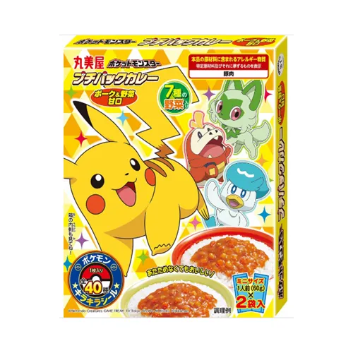 Pokémon Mini Curry Pack Mild Pork & Vegetable