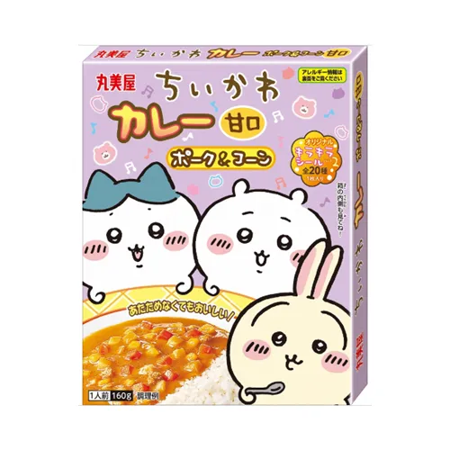 Chiikawa Curry Pork & Corn Mild