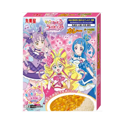 Precure Curry Pork & Vegetables Mild