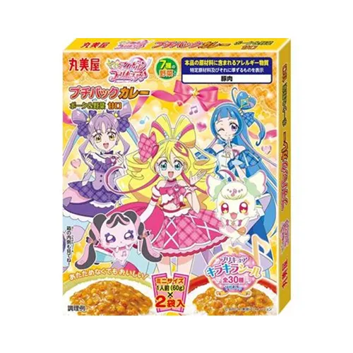 Precure Mini Curry Pack Mild Pork & Vegetable