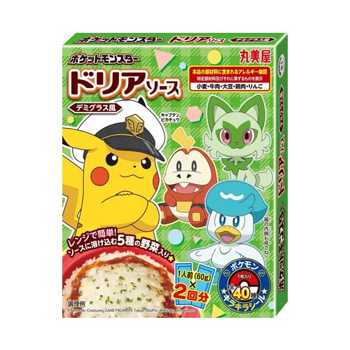 Pokémon Doria Sauce Demi-Glace Style