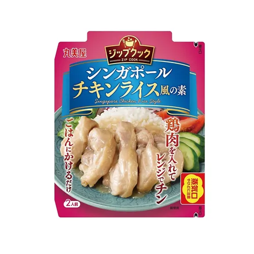 Zipcook Singapore Chicken Rice Style Sauce Mix