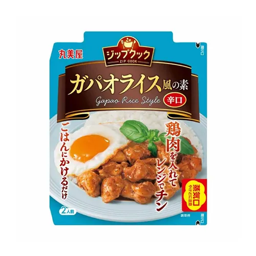 Zipcook Gapao Rice Style Sauce Mix